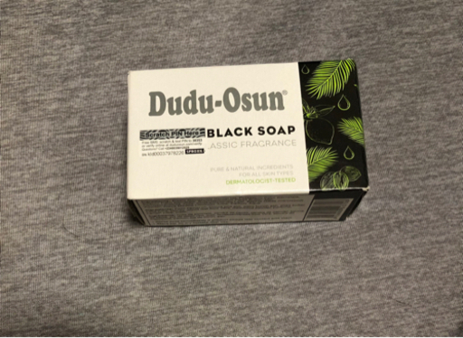 【赤ちゃん利用可！】Dudu osun ブラック石鹸