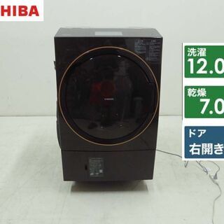 ナンバーナイン01ssタイム期穴空きスカルタンクトップ2黒散弾銃