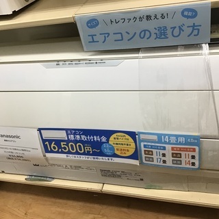 S57,パナソニック,標準工事費込み,CS-400CXR2,2010年式,12畳用 S57,パナソニック,標準工事費込み,CS-400CXR2,2010年式,12畳用