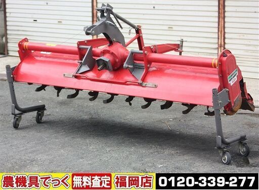 【SOLD OUT】ニプロ ドライブハロ― HS-2000B-4S キャスター付 代かき【清掃済】【農機具でっく】【福岡】【その他農機具】