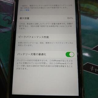 iPhone7 128GB ブラックの画像