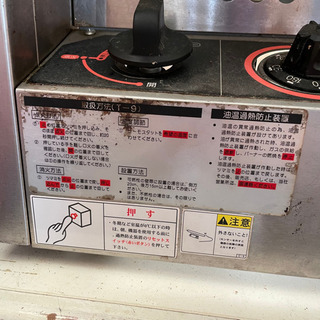 業務用フライヤーの画像