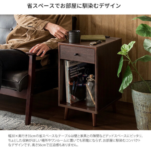 サイド テーブル チェスト ラック コンセント付き ブラウン