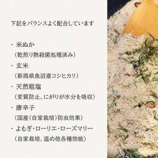 ○女性の不調に温活ドライヘッドスパ○ - 地元のお店