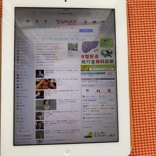 Apple iPad Wi-Fi 32GB +アクセサリセット