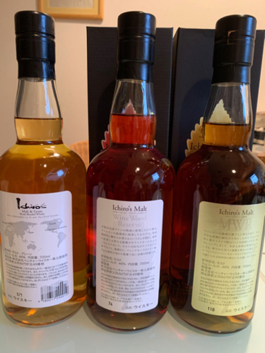 ジャパニーズウイスキー イチローズモルト 2024 シリーズ3本セット 貴重品