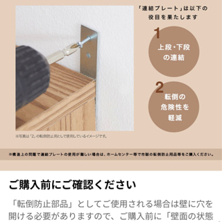 【8/13まで】LOWYA【幅90】本棚 上下 ヴィンテージナチュラル【上段2体】【下段1体】(受け渡し済)の画像