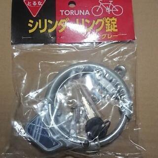 自転車のシリンダー錠 新品 色グレー