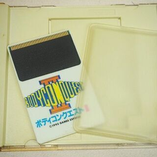 【苫小牧バナナ】GAME EXPRESS PCエンジン ボディコンクエストⅡ ～救性主～ 現状渡の画像