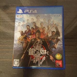 ゲームソフト★PS4★中古★龍が如く維新