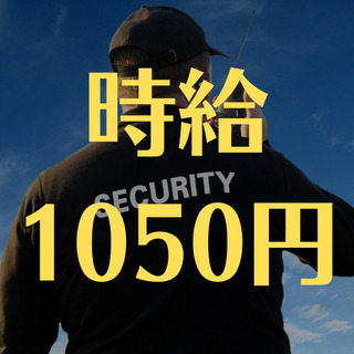 （１３）【週３日！施設警備】シフト制で自分の生活に合わせて働くことができます！【面接１回】の画像