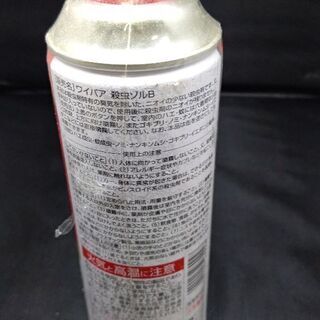 白元 ワイパア ワイパア 殺虫ゾル 450mlの画像