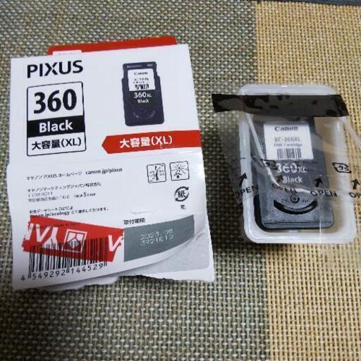 販売終了
