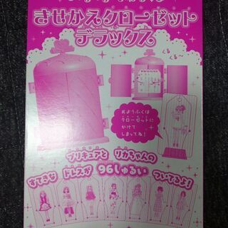 【新品】たのしい幼稚園 2021年 9月号 600円の画像