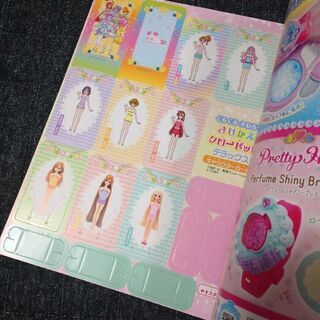 【新品】たのしい幼稚園 2021年 9月号 600円の画像