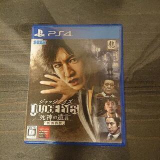 ゲームソフト★PS4 ★中古★ジャッジアイズ★新価格版