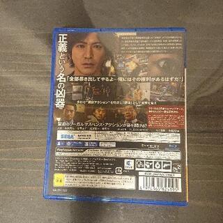 ゲームソフト★PS4 ★中古★ジャッジアイズ★新価格版の画像