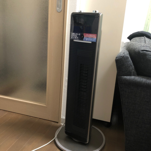 定価2万円 HotCool電気ファンヒーター　KOIZUMI社
