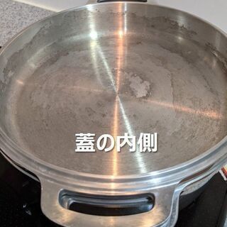 無水鍋（24cm幅・4リットル）の画像