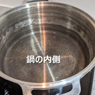 無水鍋（24cm幅・4リットル）の画像