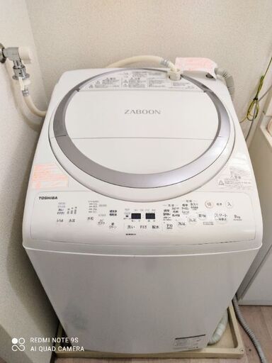 決定しました　洗濯機　2018年製