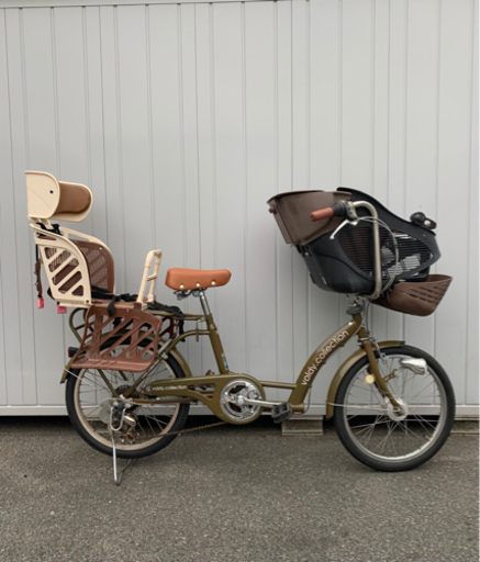 【整備済】子供乗せ自転車