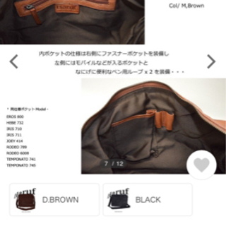Haruf中古メンズショルダーバッグの画像