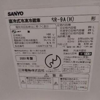 【取引中】冷蔵庫差し上げますの画像