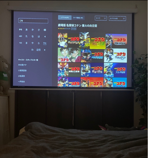 【ロールアップ式】84インチスクリーン