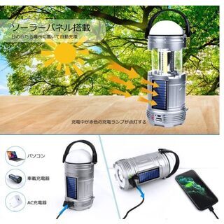 【新品・未使用】ledランタン 充電式 usb充電式ランタン キャンプランタン 高輝度 7色雰囲気ライト 懐中電灯 軽量 小型 明るい 吊り下げ 折りたたみ キャンプ用品 防水 防塵 アウトドア 部屋 登山 釣り 緊急　防災グッズ 停電対策の画像