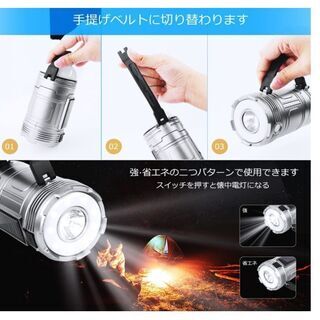 【新品・未使用】ledランタン 充電式 usb充電式ランタン キャンプランタン 高輝度 7色雰囲気ライト 懐中電灯 軽量 小型 明るい 吊り下げ 折りたたみ キャンプ用品 防水 防塵 アウトドア 部屋 登山 釣り 緊急　防災グッズ 停電対策の画像