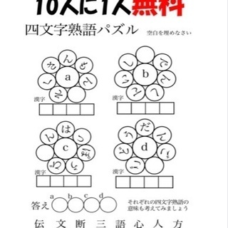 ‼️セール‼️  👀便利屋って何❓¿❓ - 岐阜市