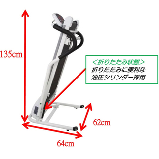ランニングマシン 3000円 専用マット付きの画像