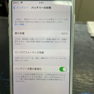 【美品】シムフリー iPhone7 128GB シルバー バッテリー新品  2021/08/11の画像