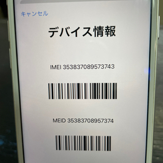 【美品】シムフリー iPhone7 128GB シルバー バッテリー新品  2021/08/11の画像