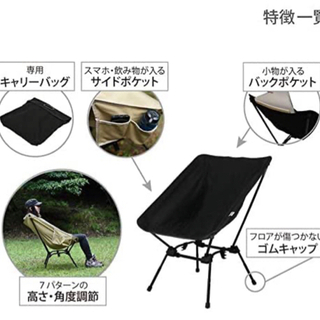 DOD スゴイッス ブラック