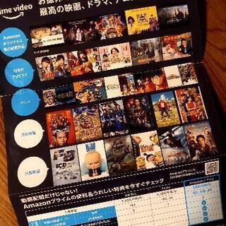 【お取引決まりました!!8/14  10:00】Amazon　p...