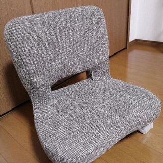 あぐら座椅子　新品