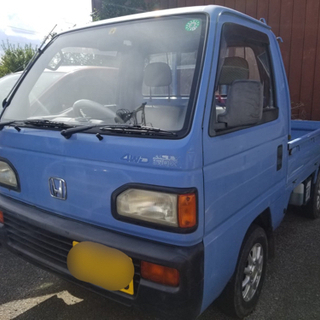 軽トラ アクティ HA4 旧車 車検付き❗️