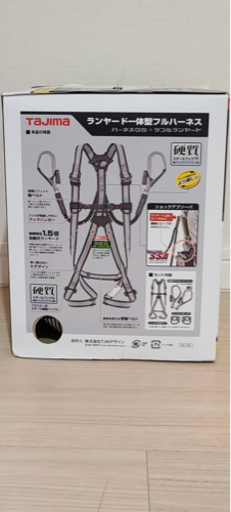 タジマ フルハーネス GS 蛇腹 ダブル 新品
