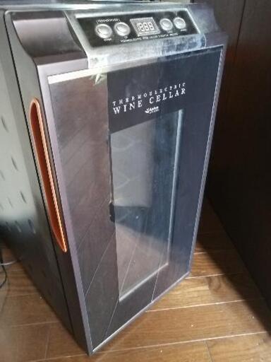 中古ワインクーラー