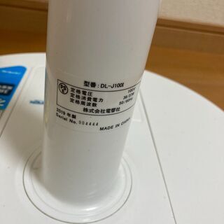 ゼピール ZEPEAL 30cm リビング扇風機 2019年製の画像