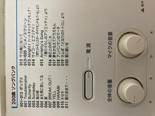 CASIO キーボード