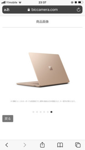 ネット決済可　surface laptop go