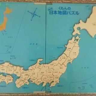 【KUMON・公文】日本地図パズルの画像
