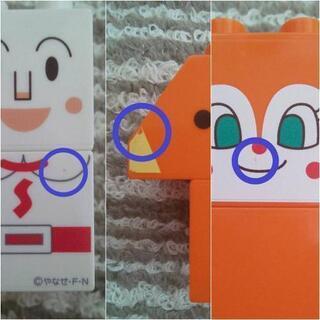 【アンパンマン】はじめてのブロックワゴンと食玩 三種の画像