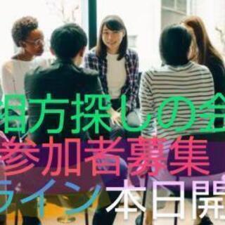 オンライン/お笑いやりたい人 8/12夜メンバー募集