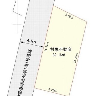 【フリーレント有】常磐湯本町三函　貸土地　広さ：89.16平米　...