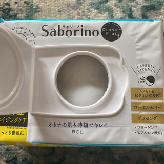 サボリーノ夜高保湿マスク&オリーブマスクの画像