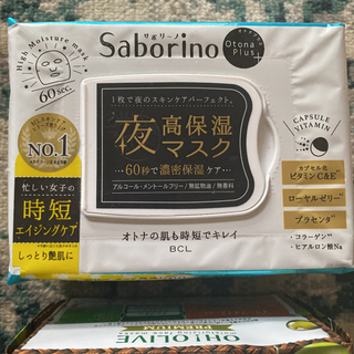 サボリーノ夜高保湿マスク&オリーブマスクの画像